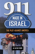 911 Made in Israel