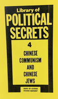 CHINESE COMMUNISM AND CHINESE JEWS