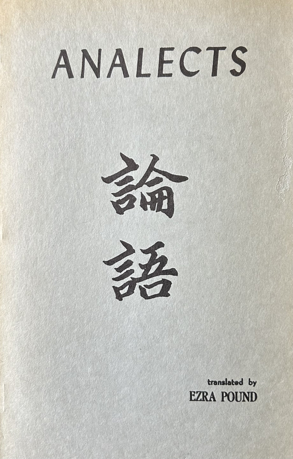 ANALECTS (on Confucius) trans. by Ezra Pound