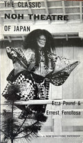 THE CLASSIC NOH THEATRE OF JAPAN
