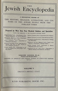 JEWISH ENCYCLOPEDIA 12 Volume Set