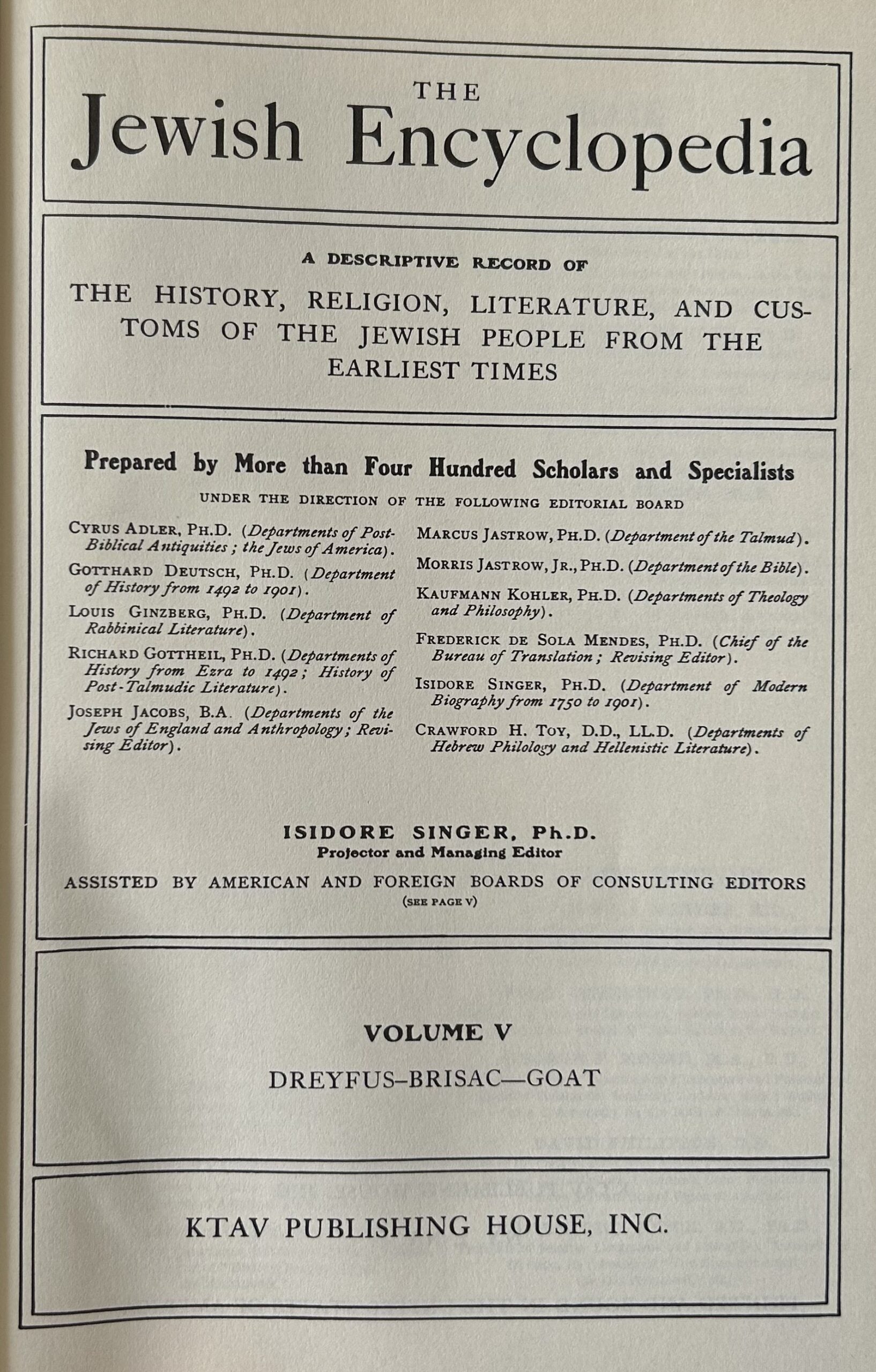 JEWISH ENCYCLOPEDIA 12 Volume Set