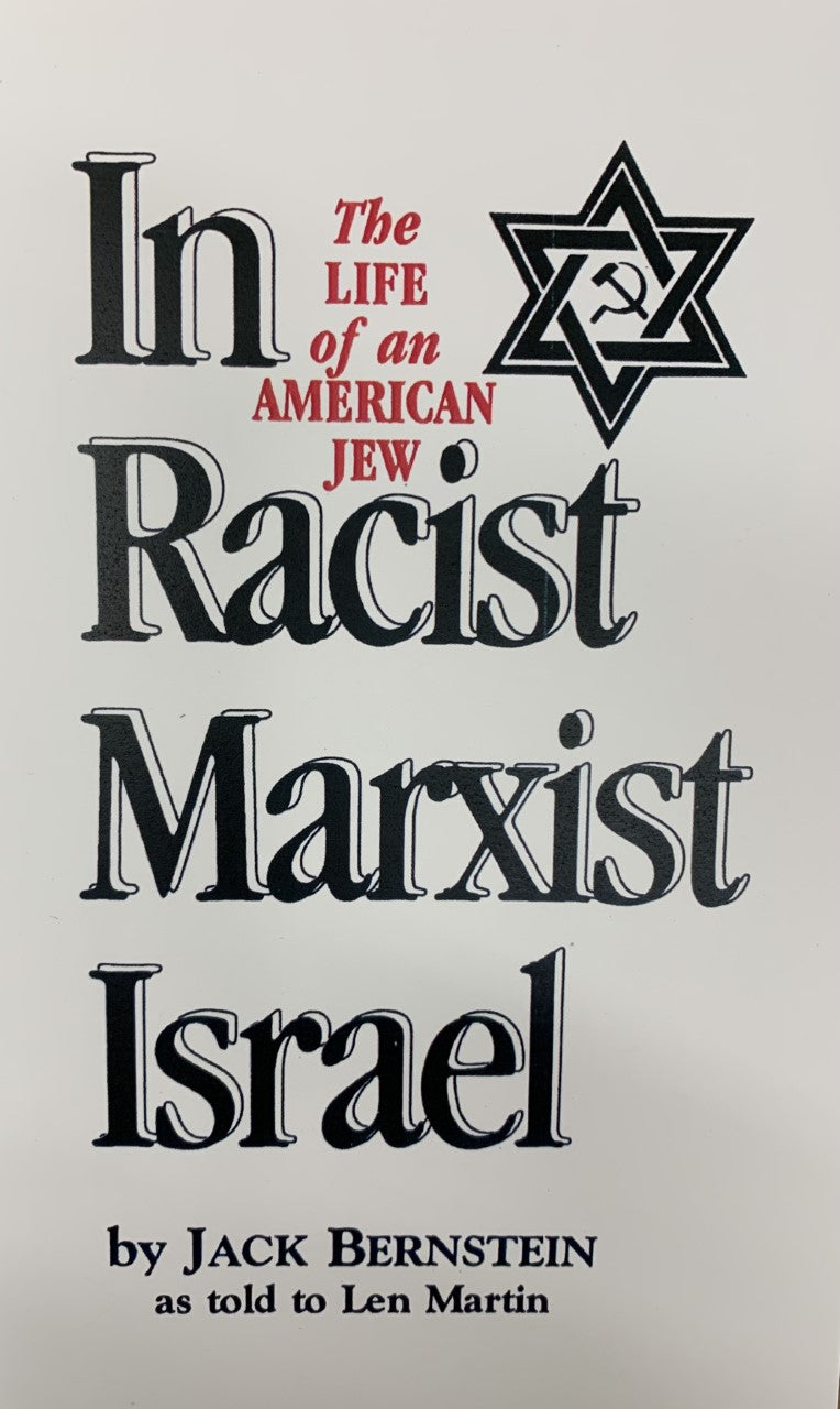 THE LIFE OF AN AMERICAN JEW IN RACIST MARXIST ISRAEL
